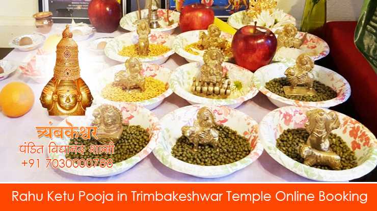 Rahu Ketu Pooja in Trimbakeshwar Temple Online Booking