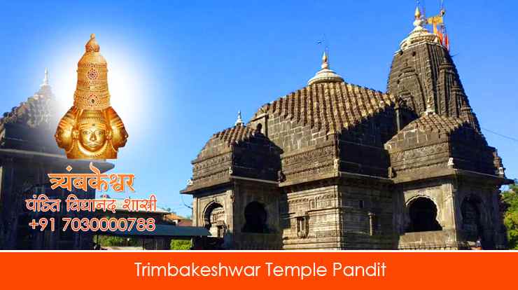 Trimbakeshwar Temple Pandit
